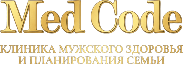 Med Code – центр урологии и андрологии Med Code – центр урологии и андрологии